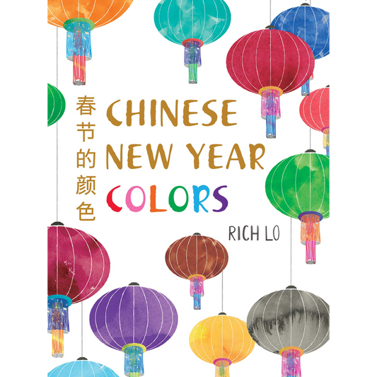 Chinese New Year Colors
