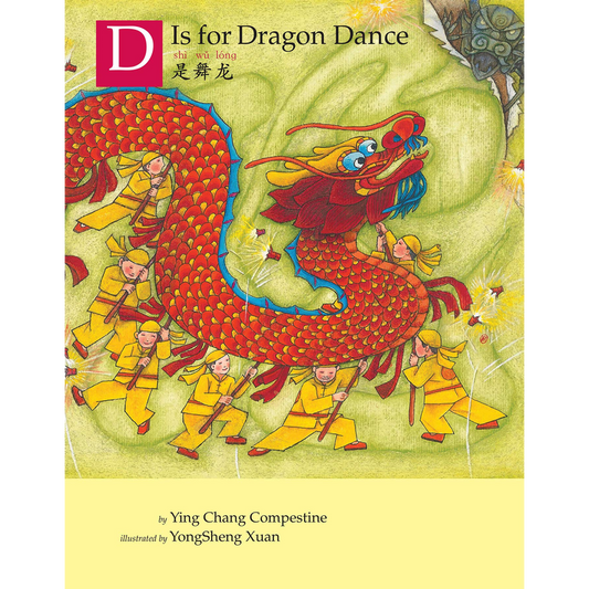 D is for Dragon Dance