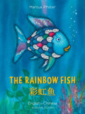 The Rainbow Fish/Bi:libri - Eng/Chinese PB