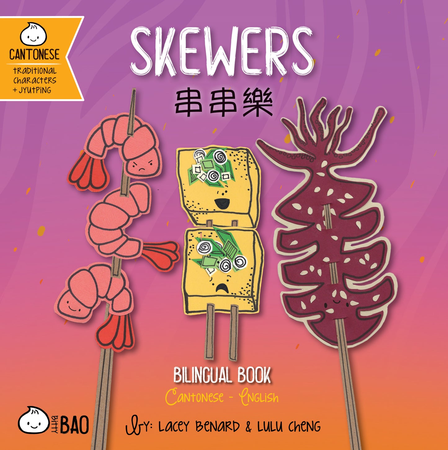 Skewers - Cantonese