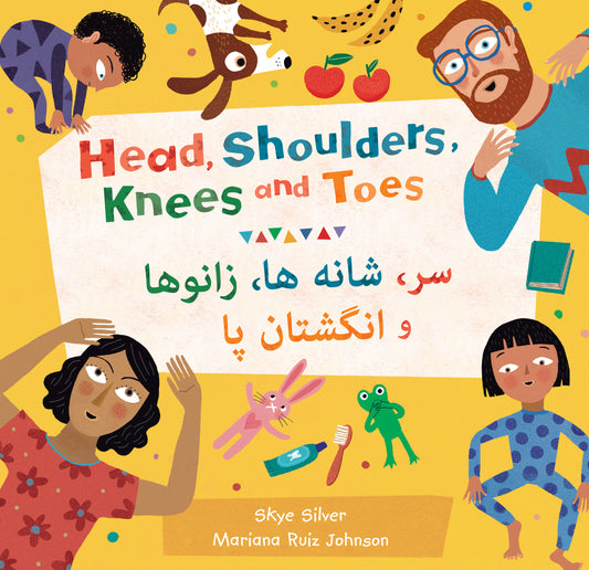 Head, Shoulders, Knees and Toes (Bilingual Dari &amp; English)