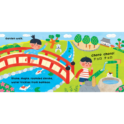 Our World: Japan