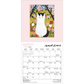 Maud Lewis Monthly Mini Wall Calendar