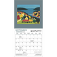 Maud Lewis Monthly Mini Wall Calendar