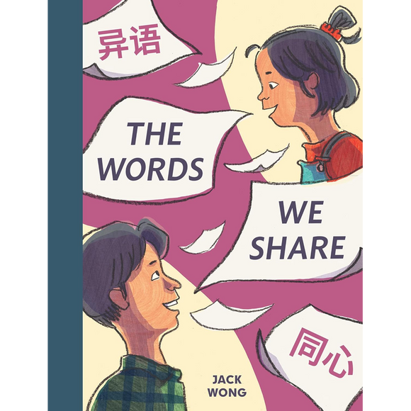 The Words We Share