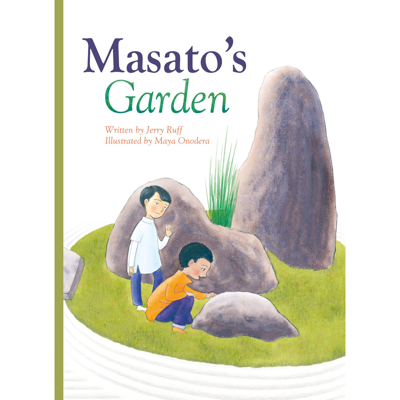 Masato's Garden