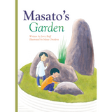 Masato's Garden