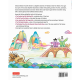 Chinese Children's Favorite Stories Fables, Myths and Fairy Tales